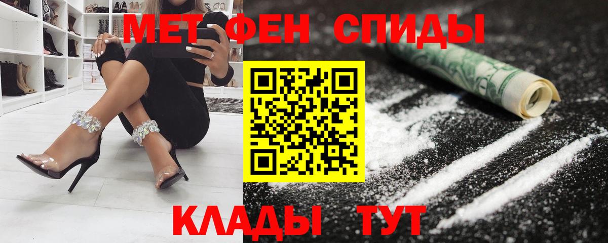 АМФЕТАМИН VHQ Горно-Алтайск