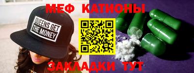 mdma Железногорск