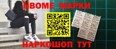 mdma Железногорск