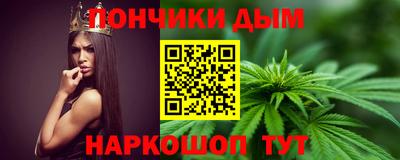марихуана Железноводск