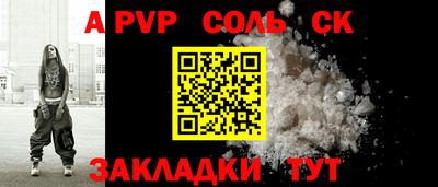 скорость mdpv Ефремов