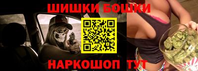 марихуана Железноводск