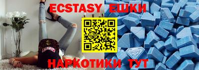 MDMA Premium VHQ Дмитров