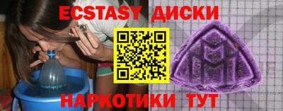 эйфоретик Добрянка