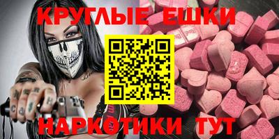 эйфоретик Добрянка