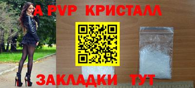 эйфоретик Добрянка