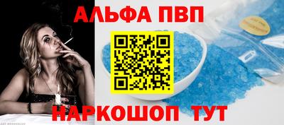 mdma Железногорск