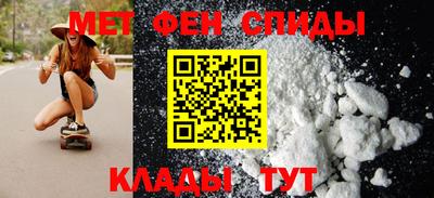 mdma Железногорск