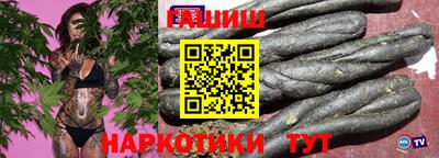 марихуана Железноводск