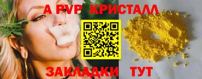 эйфоретик Добрянка