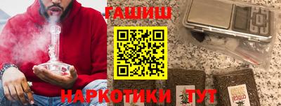 марихуана Железноводск