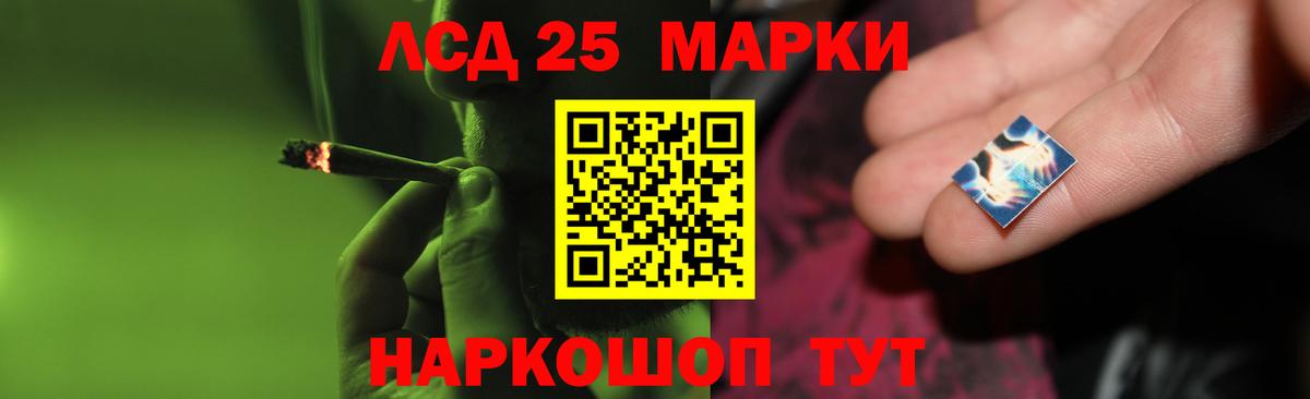 Горно-Алтайск  Лсд 25 экстази ecstasy  ЛСД экстази кислота  Вход с VPN 