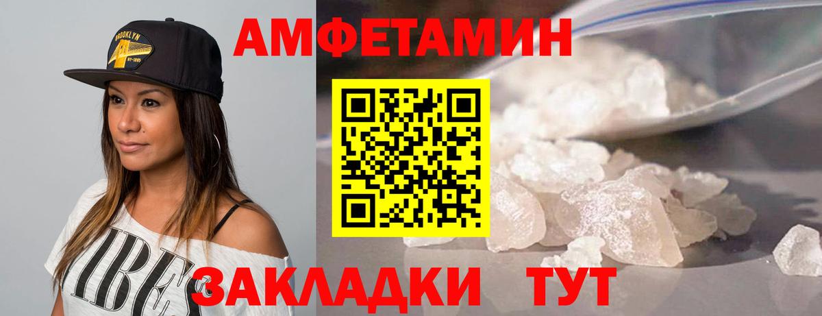 Горно-Алтайск  Первитин Декстрометамфетамин 99.9%  Вход с VPN  Первитин Декстрометамфетамин 99.9% 