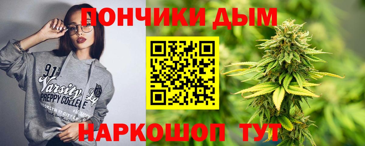 Канабис White Widow Горно-Алтайск